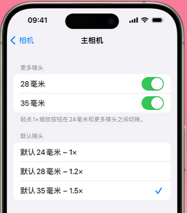 理县苹果15Pro维修店分享苹果iPhone15Pro拍摄技巧 