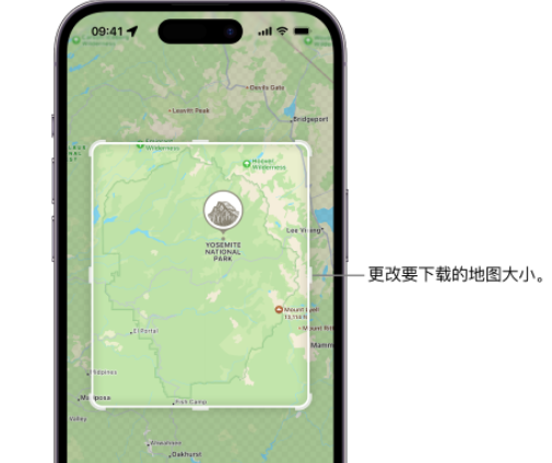 理县苹果手机维修店分享如何在iPhone上下载离线地图 