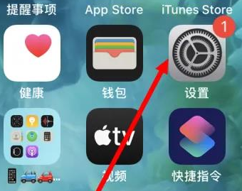 理县理县苹果维修服务iPhone如何把safari浏览器换成chrome浏览器