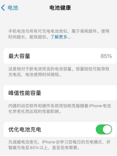 理县苹果手机维修店分享iPhone运行缓慢怎么办 